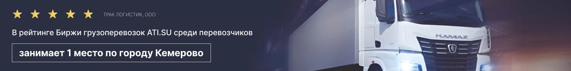 В рейтинге биржи номер 1